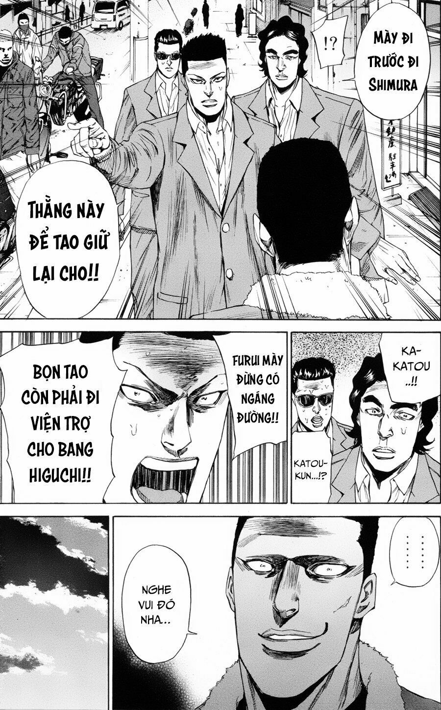 a-bout! chapter 103 10