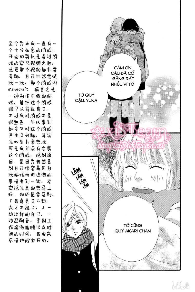 omoi, omoware, furi, furare chapter 42 39