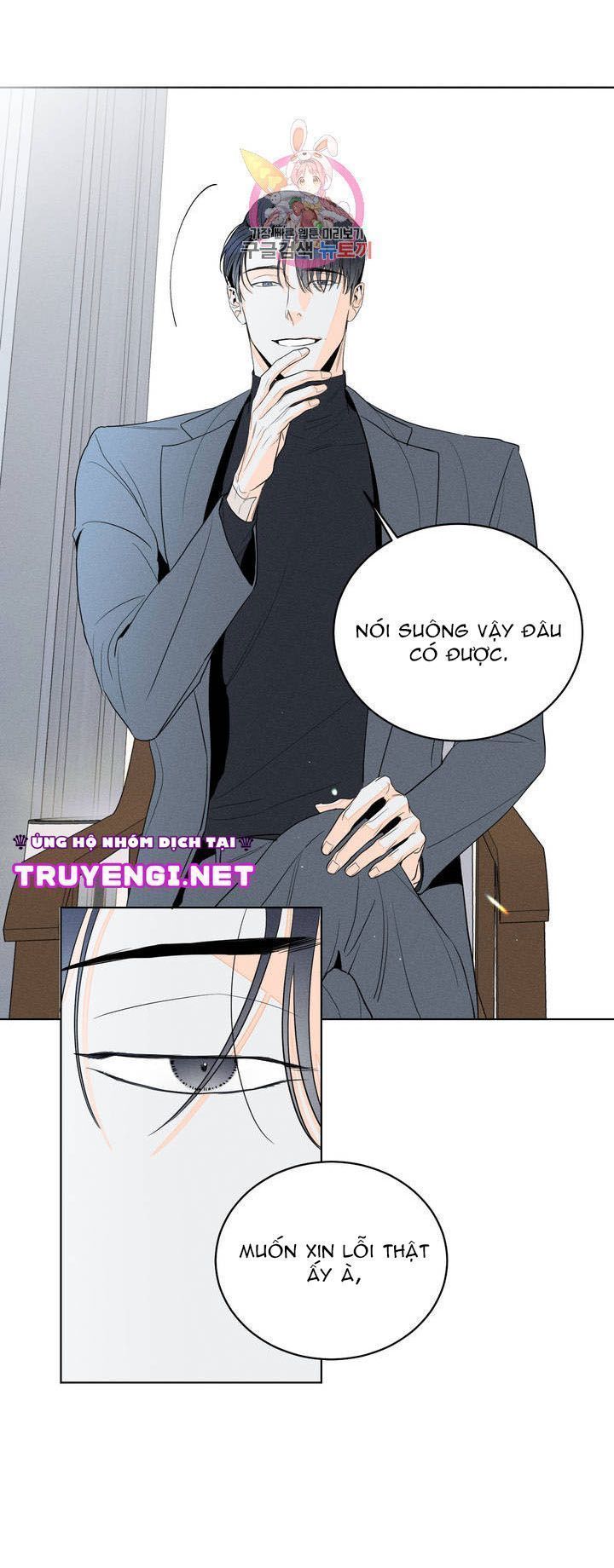 dù vậy, cậu vẫn thích sao? chapter 4 25