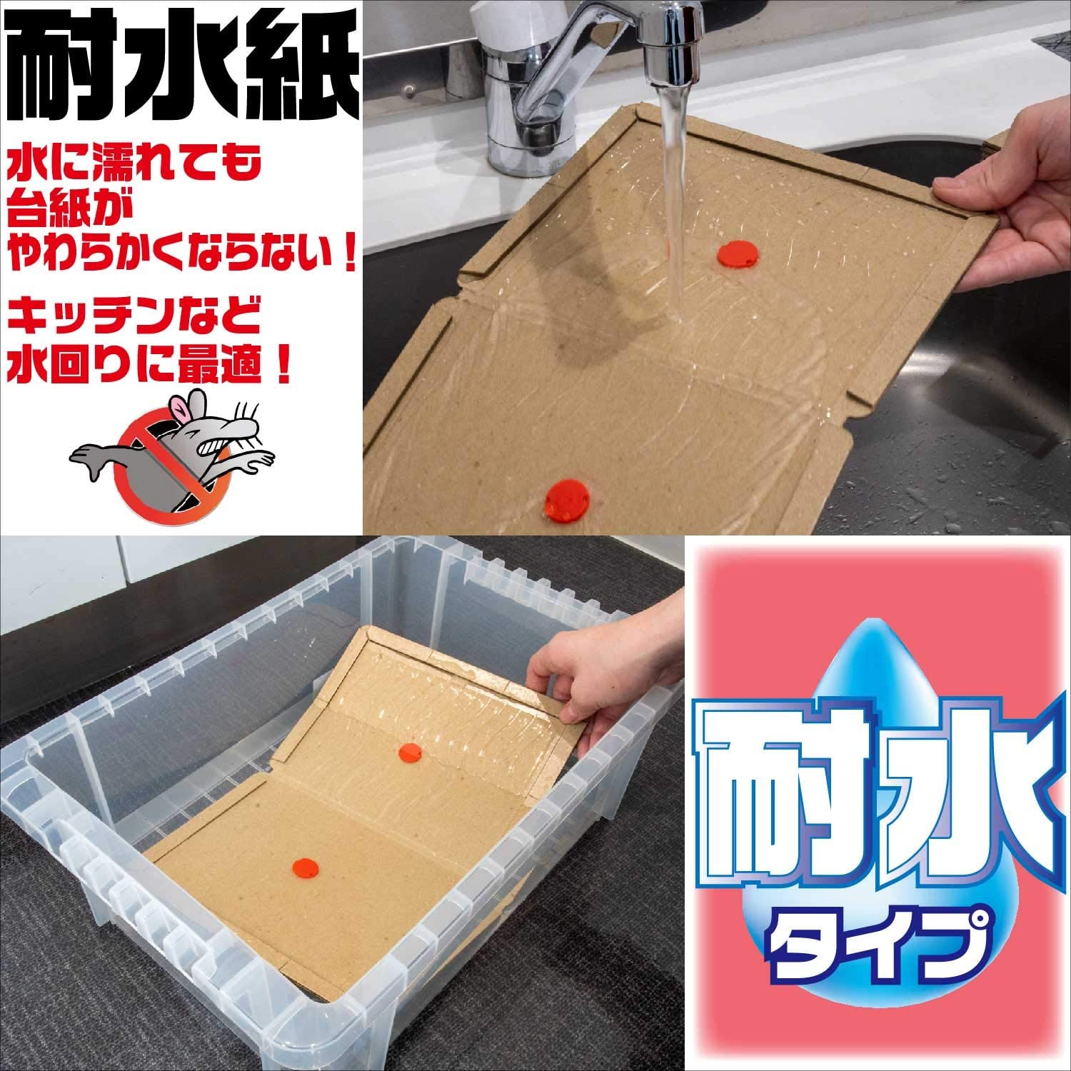 Bẫy keo dính chuột an toàn Sanada Seiko Nhật Bản - Hàng nội địa Nhật Bản (#Made in Japan)