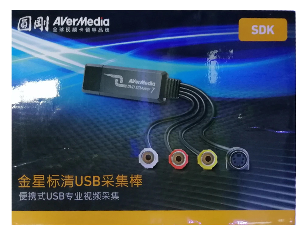 CARD NỘI SOI SIÊU ÂM Y TẾ VIDEO, S-VIDEO AVERMEDIA C039P EZMaker USB SDK - CHUYỂN TỪ USB SANG AV S VIDEO - HÀNG CHÍNH HÃNG