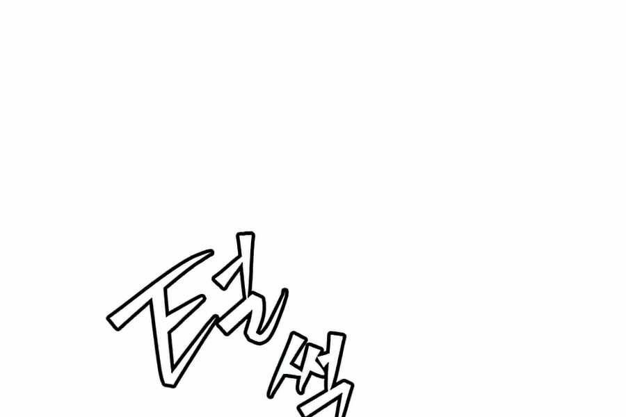 Anh Hùng Mạnh Nhất Trở Lại chapter 66 21