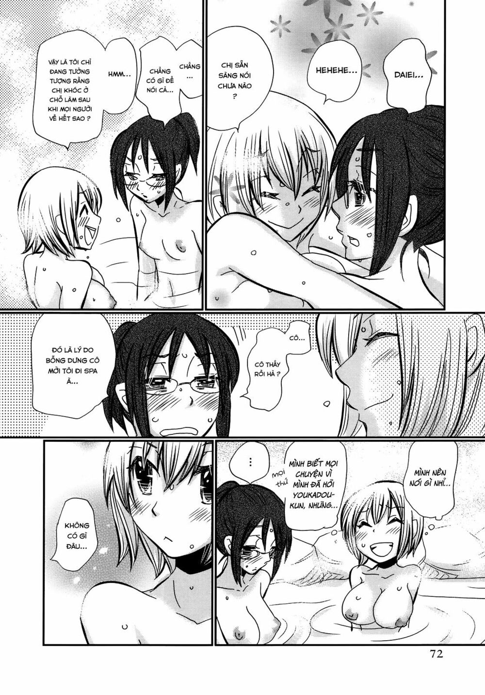 usotsuki paradox chapter 18 4