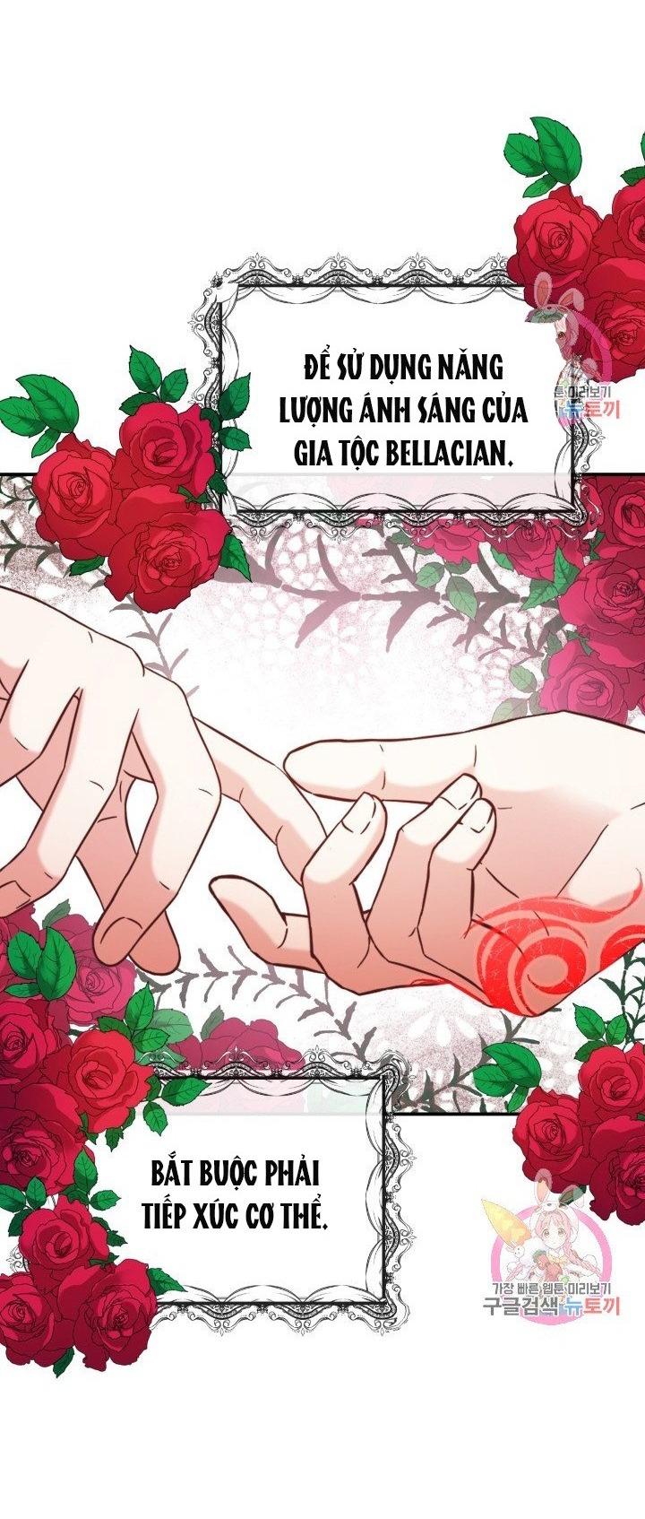 trở thành vợ thái tử quái vật chapter 2.2 12