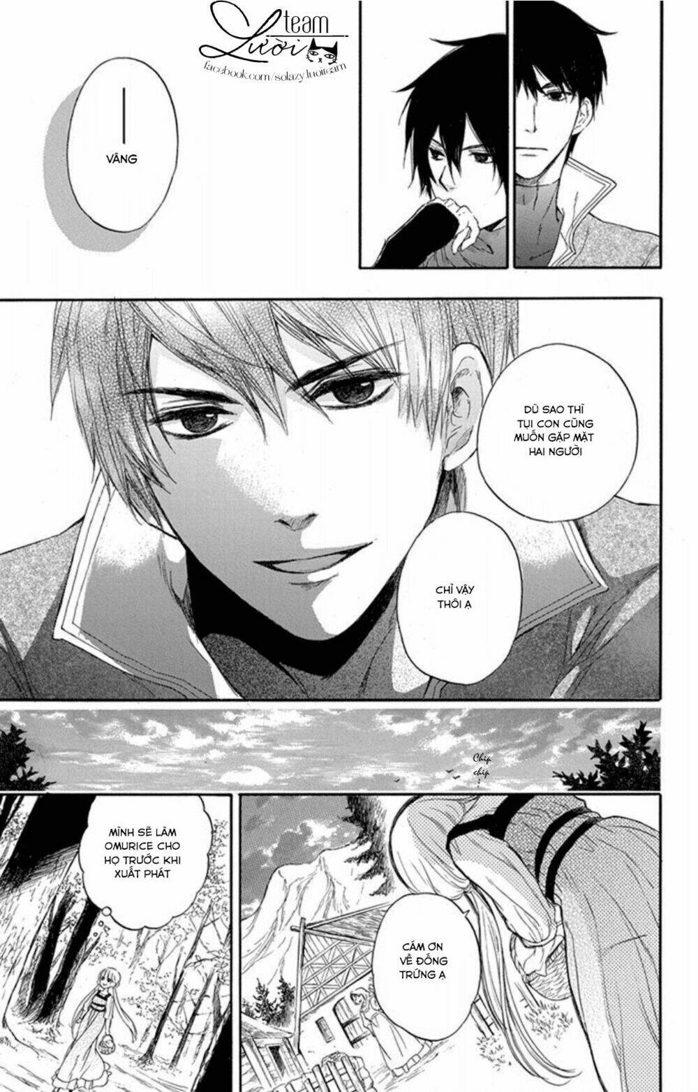 itsuwari no freya chapter 1.1 30