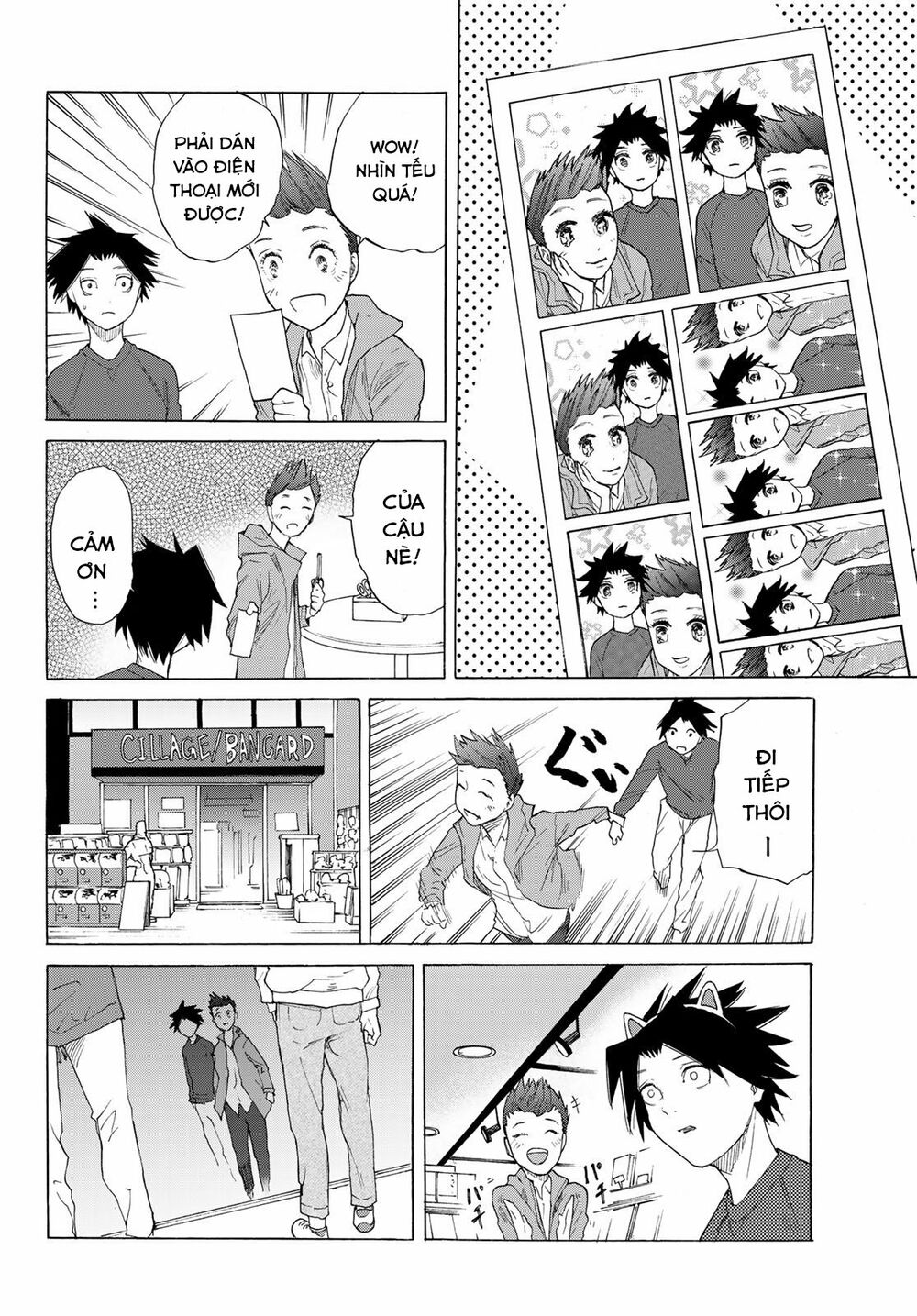 juujika no rokunin chapter 3 20