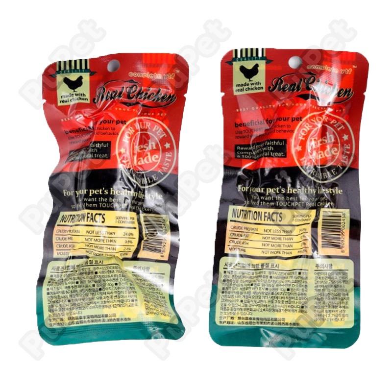 Ức gà hấp Real Chicken 40g ăn liền cho chó mèo - PuPet Shop