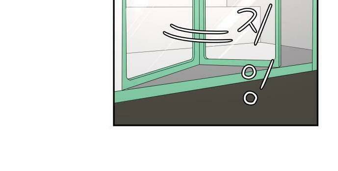 30 phút bước đi bên em chapter 24.5 48