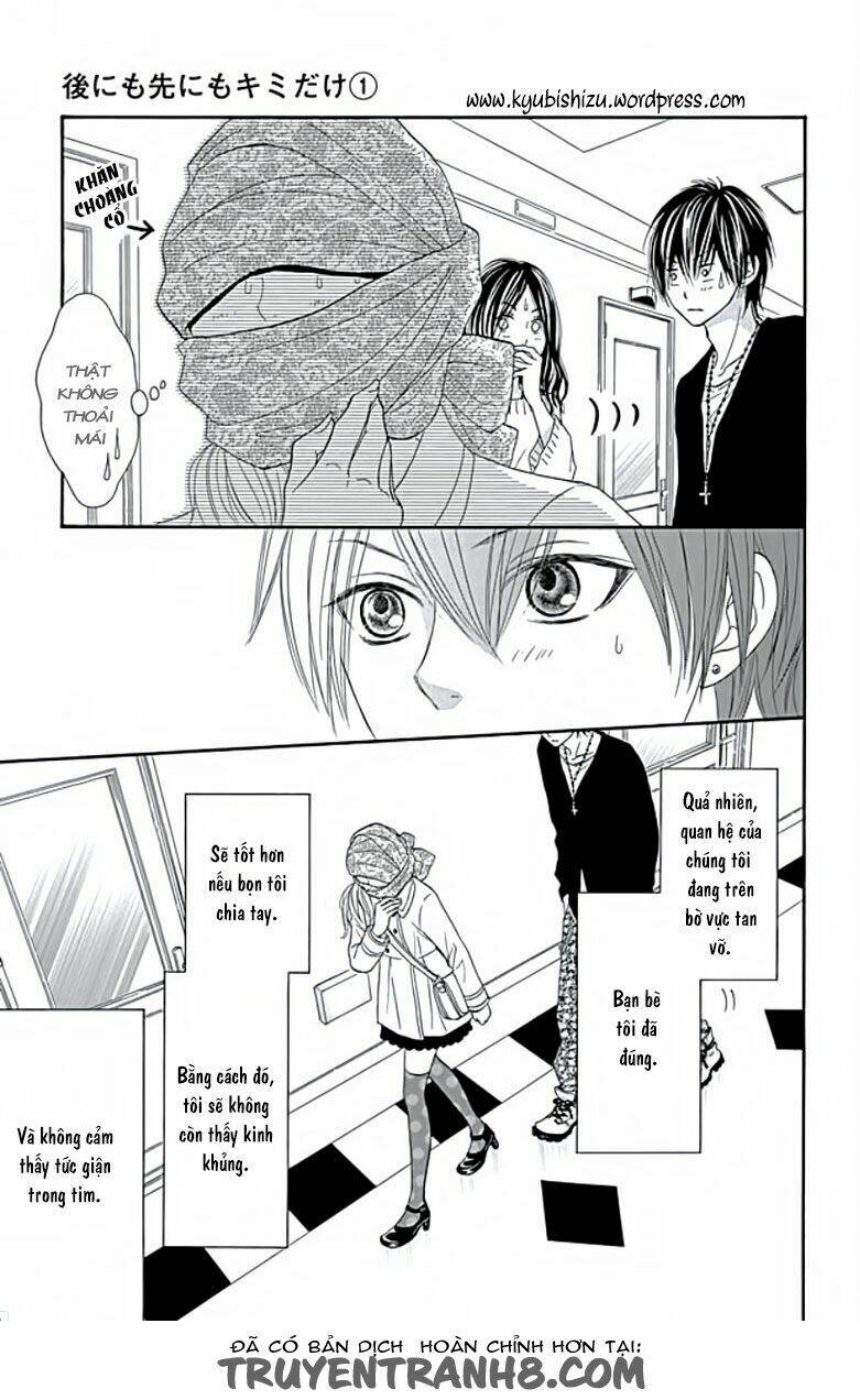 ato nimo saki nimo kimi dake chapter 2 19