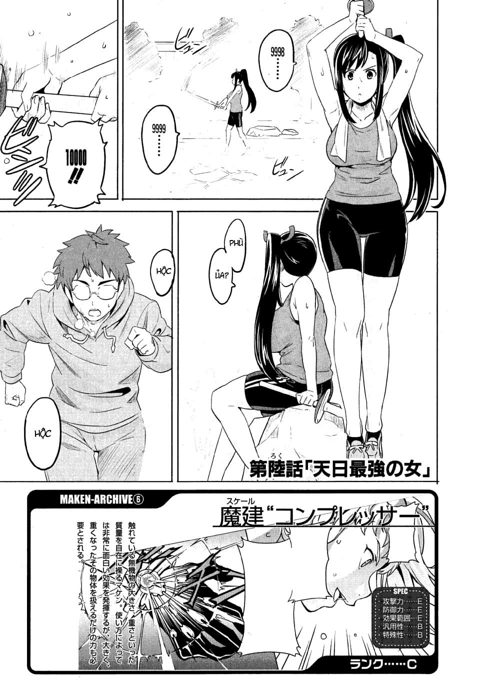 maken-ki! chapter 6 1