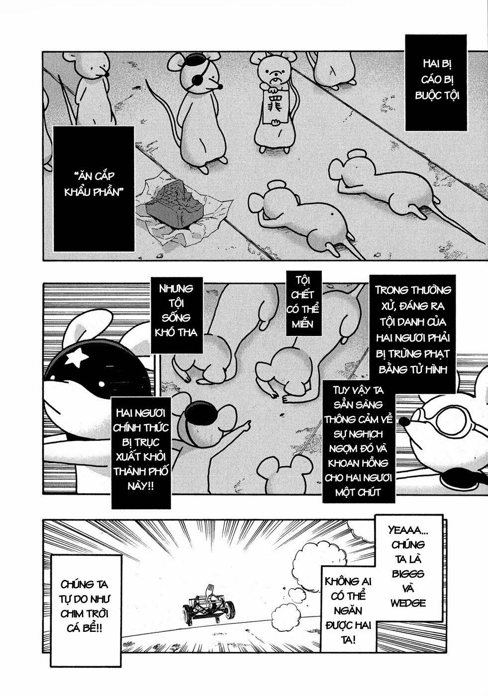 donyatsu chapter 19 12