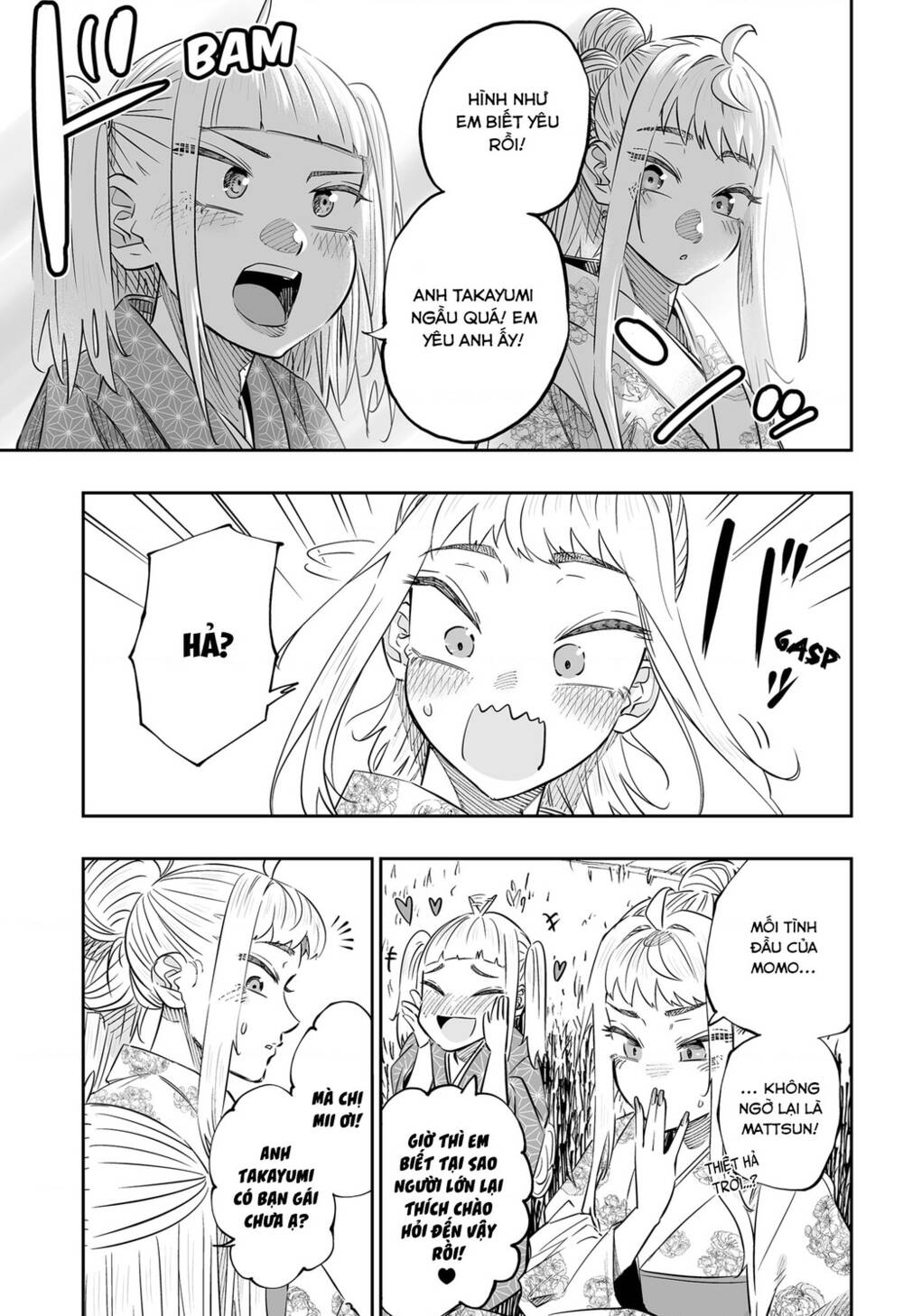 Dosanko Gyaru Is Mega Cute chapter 44.1 12