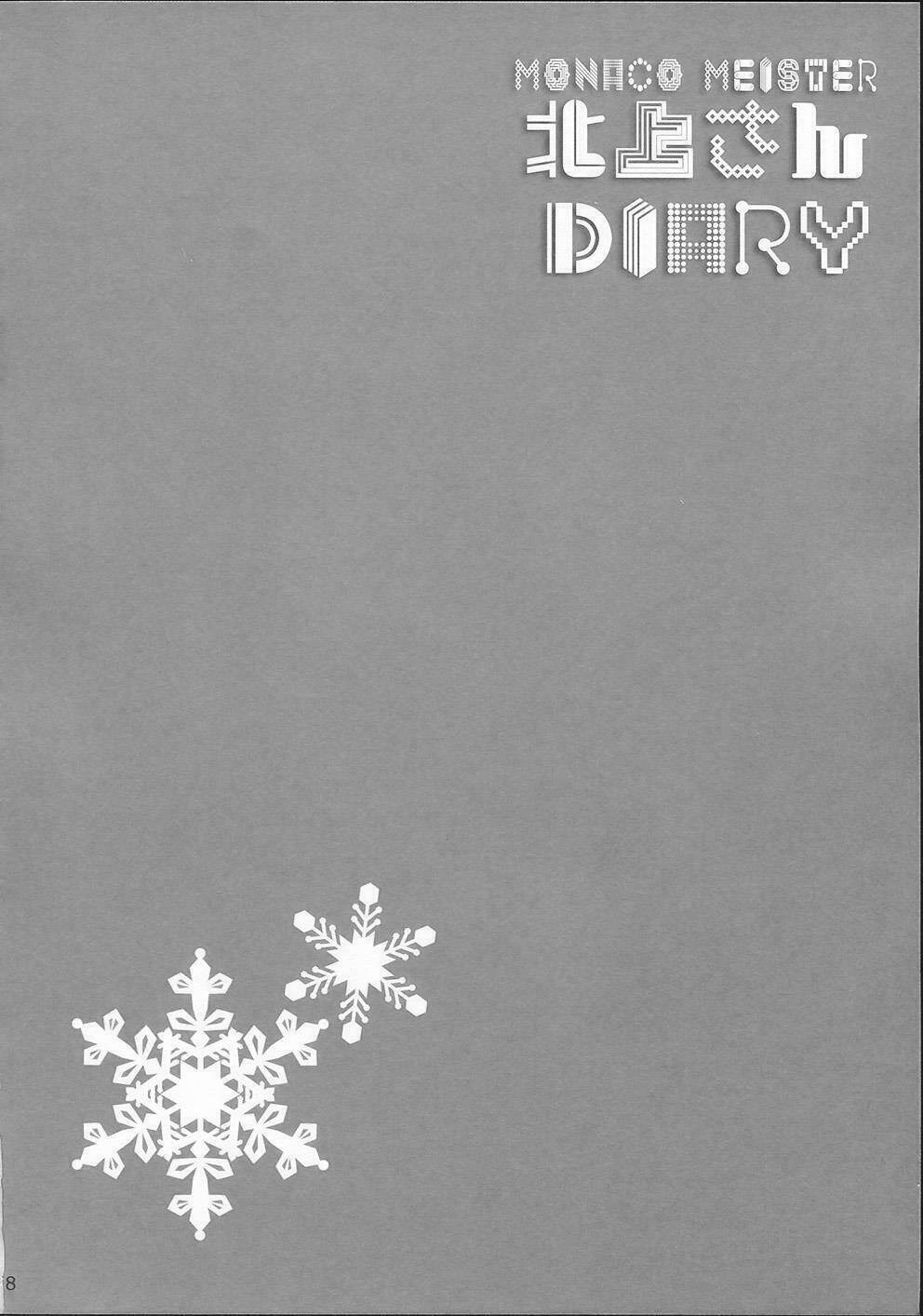 [kantai collection] kitakami-san diary chapter 1 9