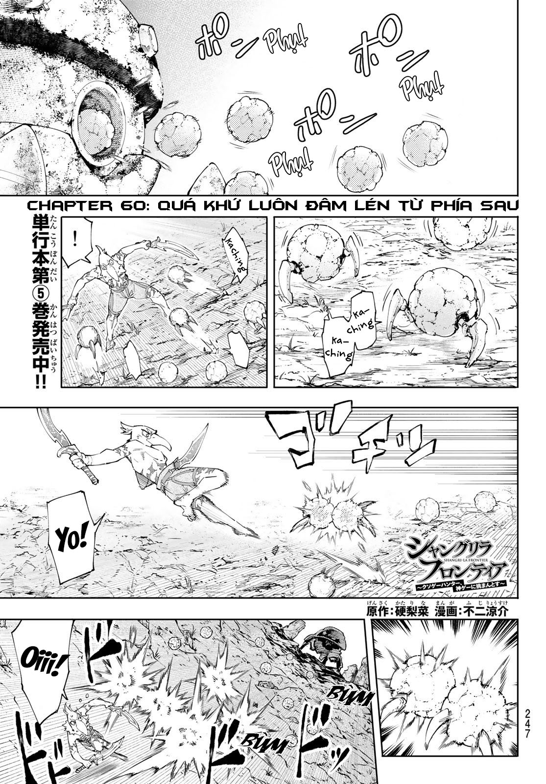 shangri-la frontier ~kusoge hunter, kamige ni idoman to su~ chapter 60 1