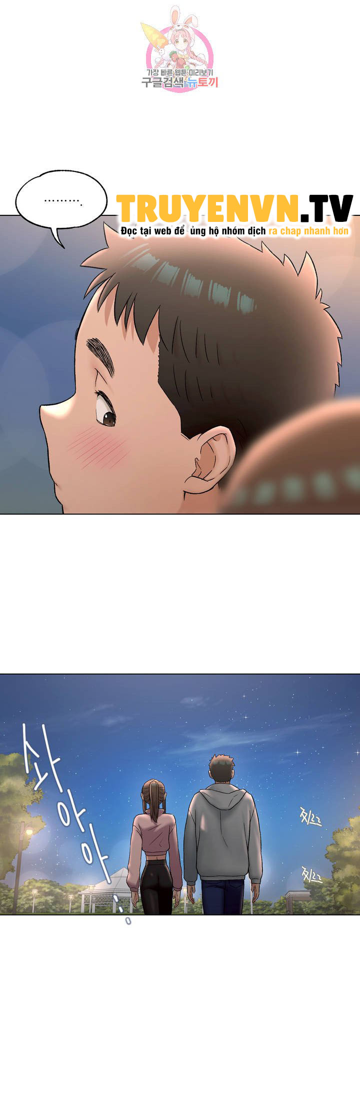 phòng tập gym bí mật chapter 72 15