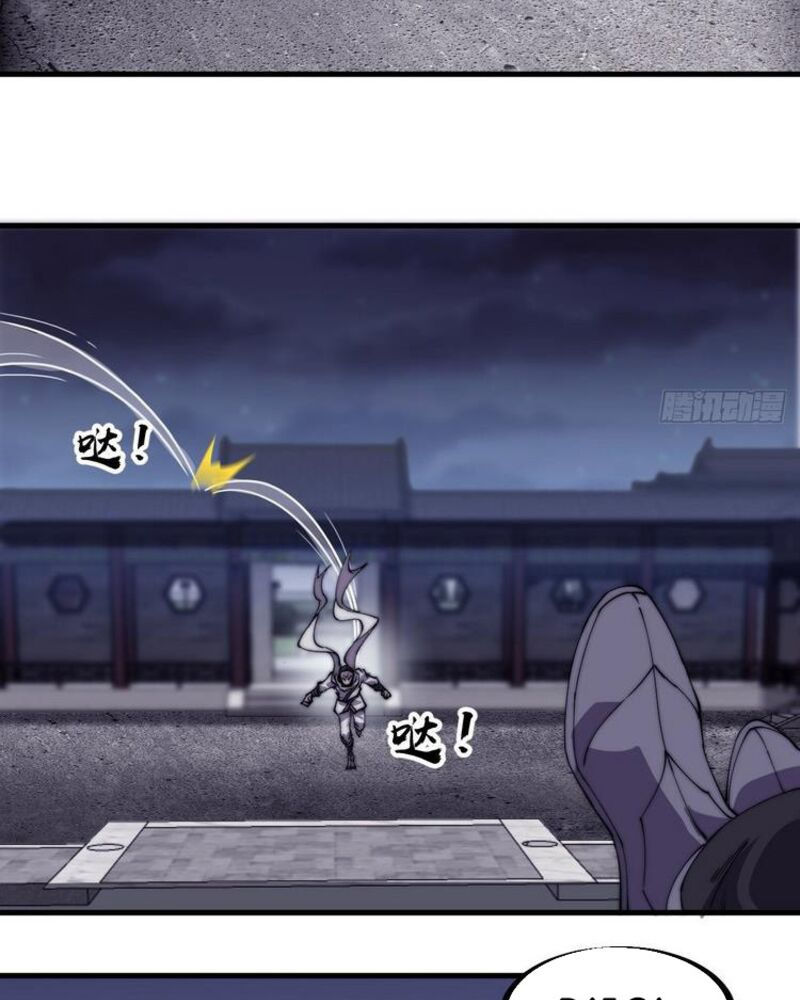 ta có một sơn trại chapter 188 30