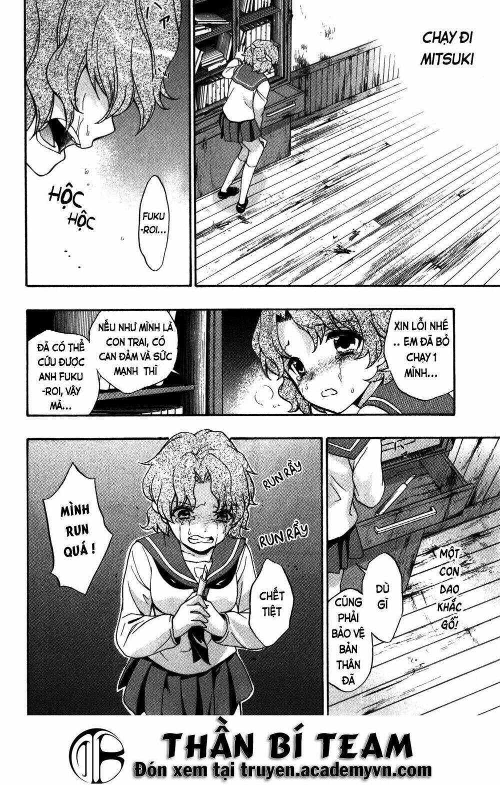 corpse party: book of shadows chapter 14 22