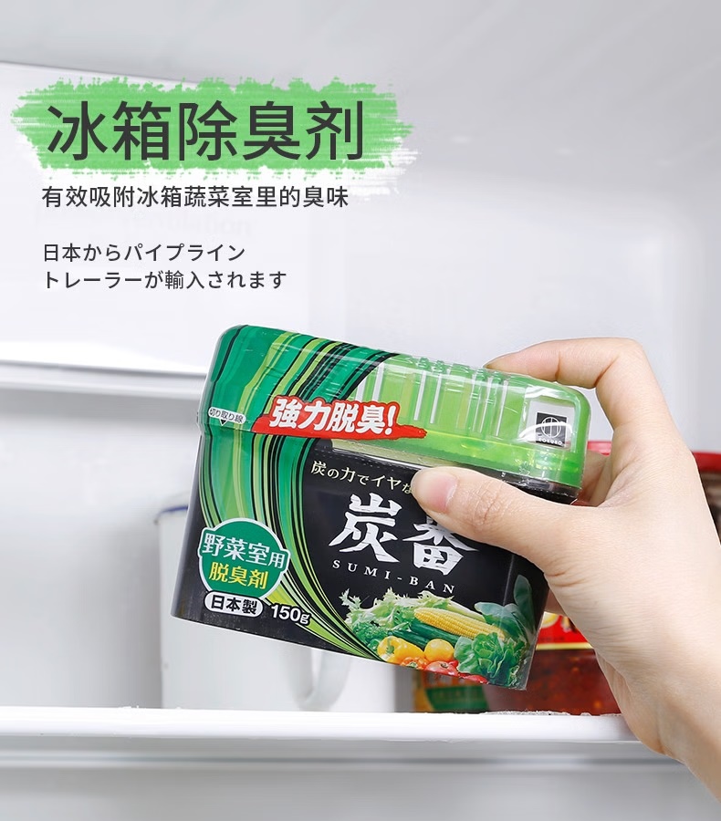 Khử mùi tủ lạnh - ngăn rau củ Kokubo 150g - Made in Japan