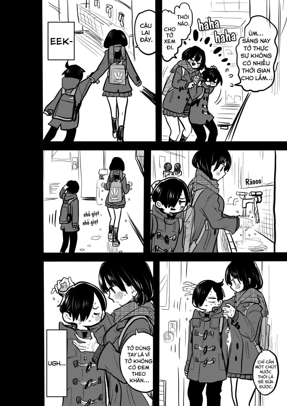 Boku No Kokoro Yabai Yatsu chapter 44.2 2