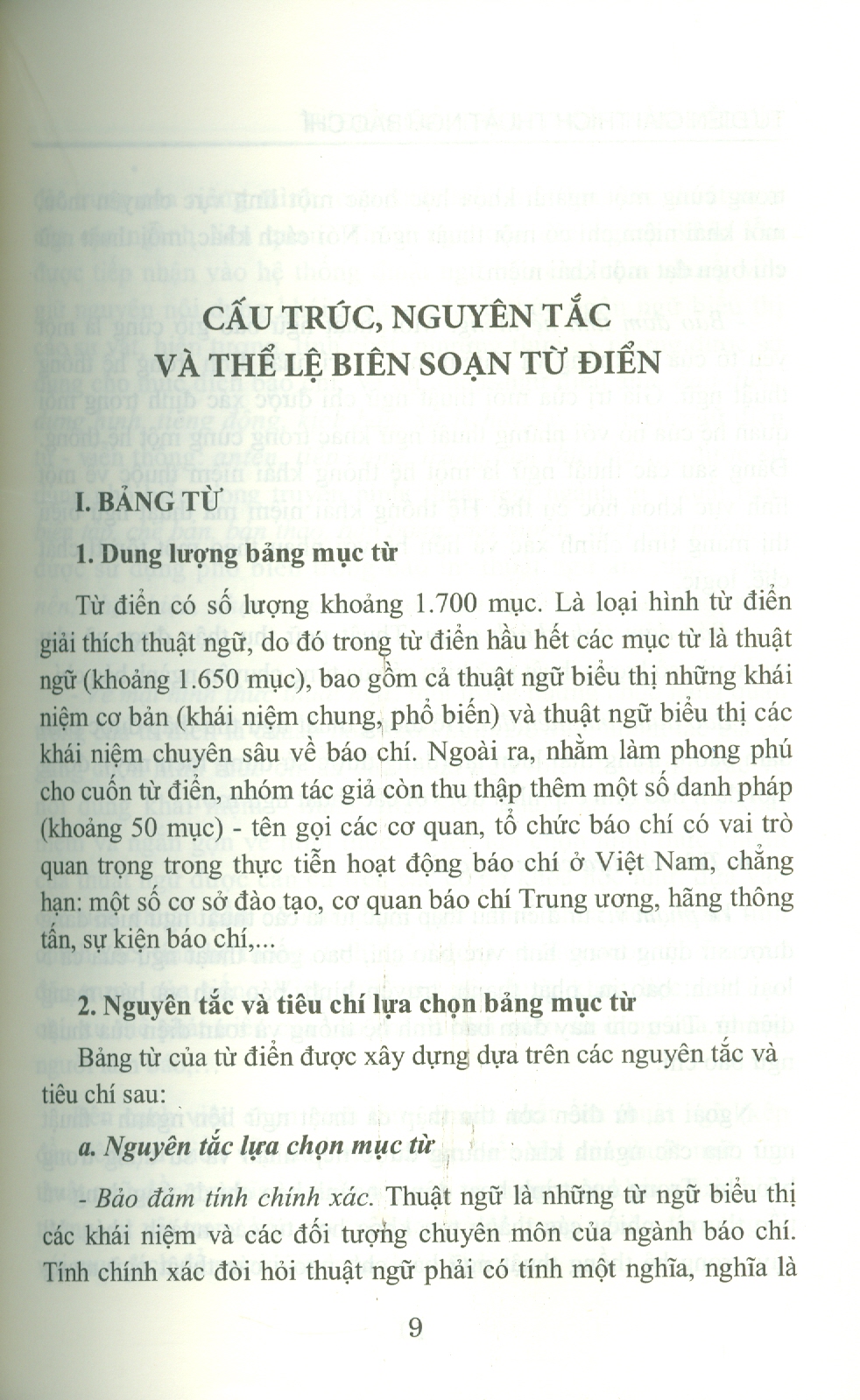 Từ Điển Giải Thích Thuật Ngữ Báo Chí - Viện Hàn lâm Khoa học Xã hội Việt Nam - Viện Từ điển học và Bách khoa thư Việt Nam;  TS. Quách Thị Gấm chủ biên