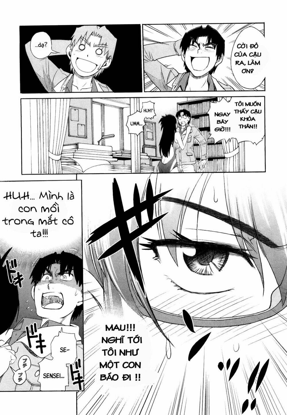 mouhitsu hallucination chapter 2 9