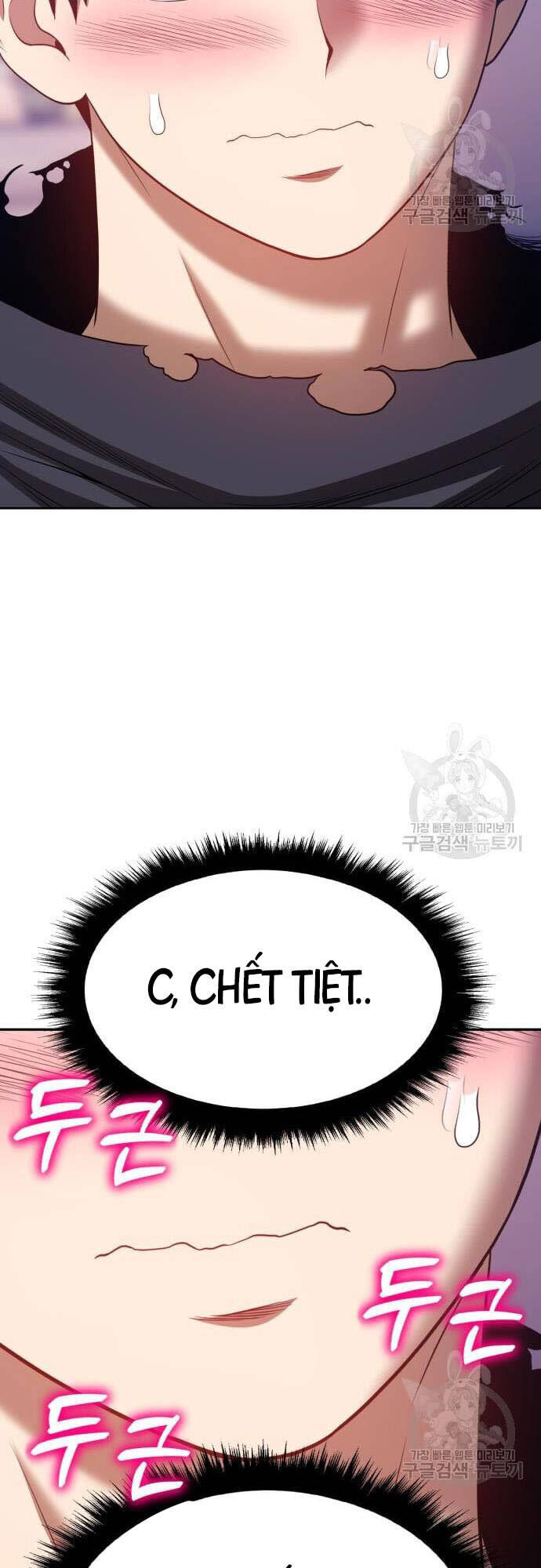 Gậy Gỗ Cấp 99+ chapter 46.5 75