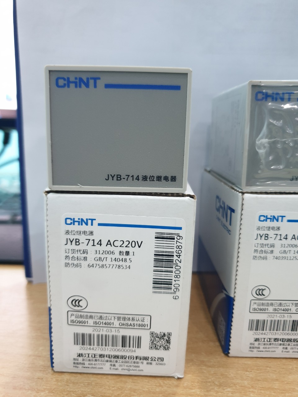 Rơ le báo mức nước JYB 714 AC 220V