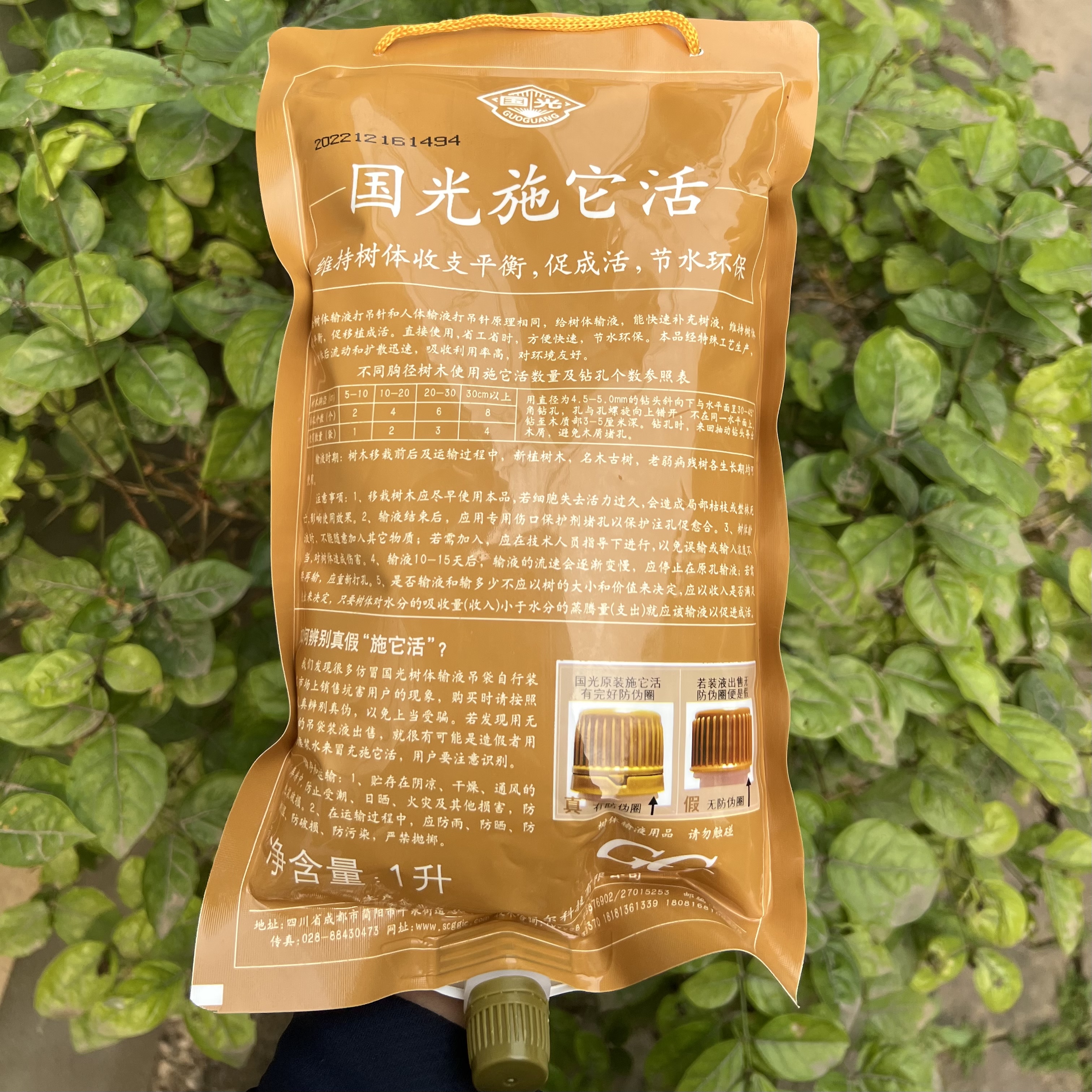 Túi dịch truyền dinh dưỡng cho cây cảnh, cây công trình. Dịch truyền cứu cây, giúp cây bật mầm nhanh, ra rễ mạnh, hồi phục nhanh chóng