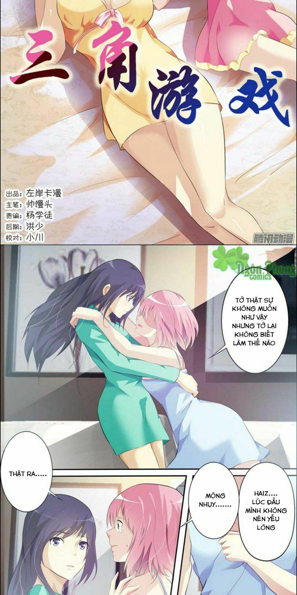 trò chơi ba cạnh chapter 43 2