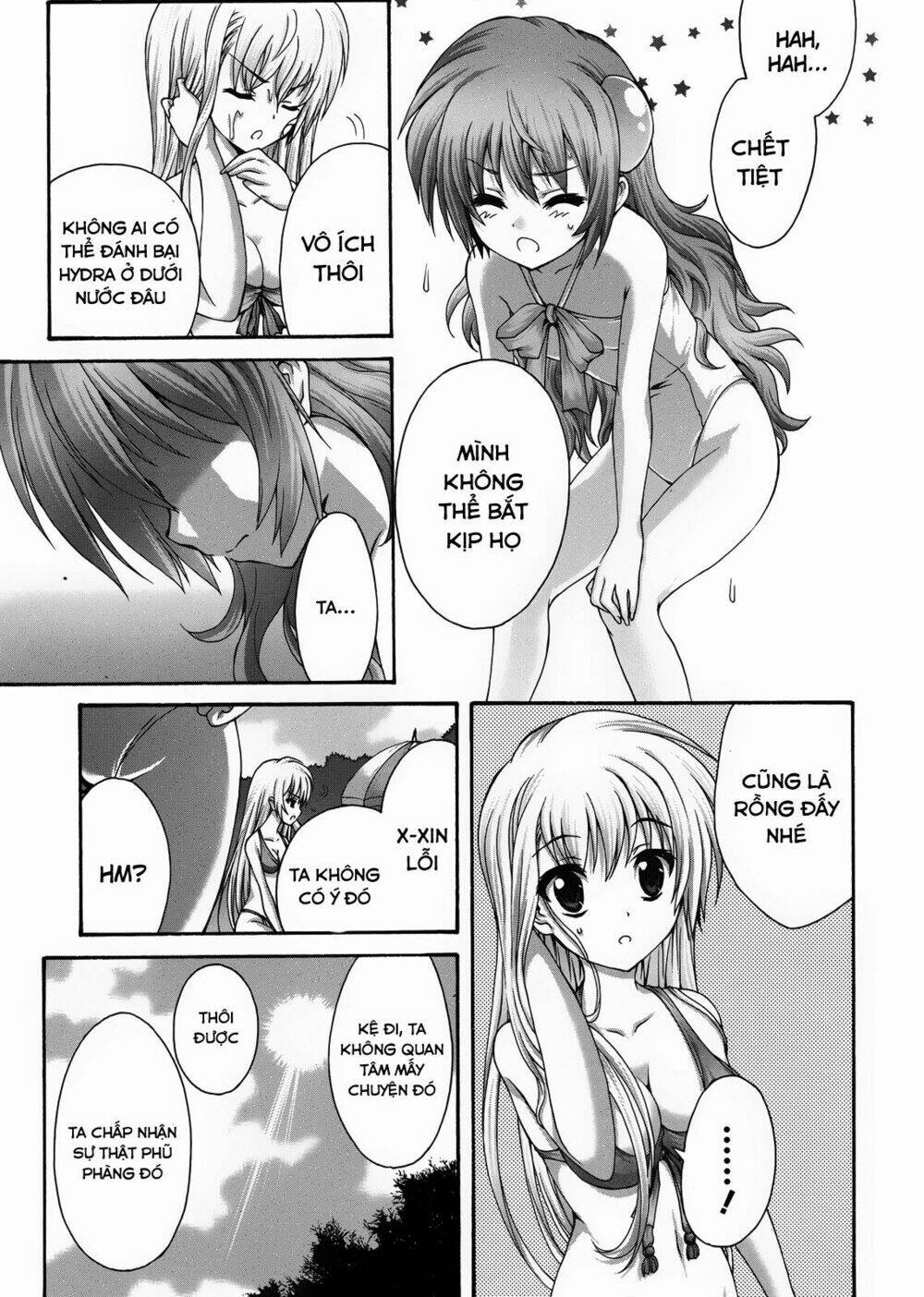 seikoku no dragonar chapter 19 12