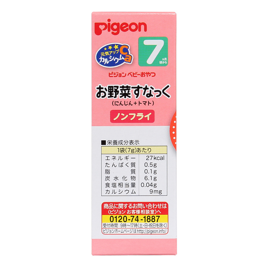 Bánh Ăn Dặm Cho Bé Vị Cà Rốt Và Cà Chua Pigeon (14g)