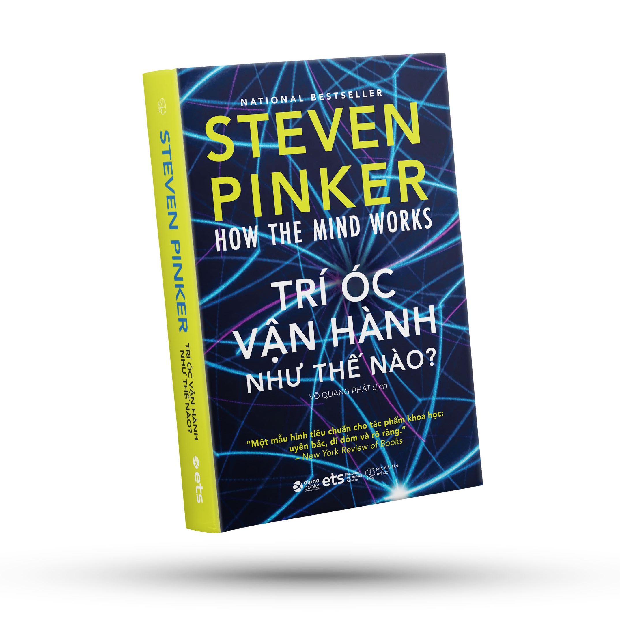 Sách - How The Mind Works: Trí Óc Vận Hành Như Thế Nào