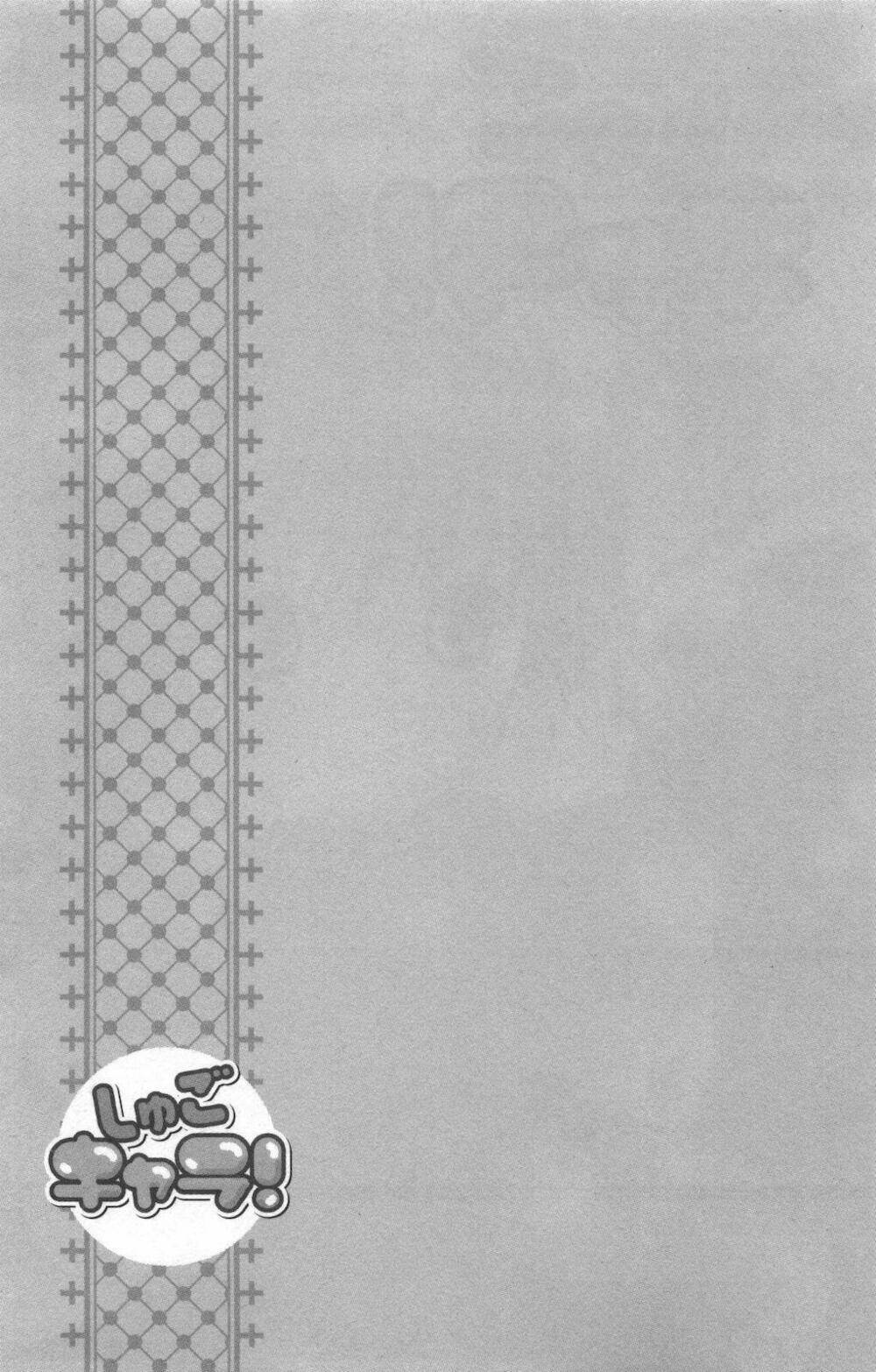 shugo chara chapter 45 39