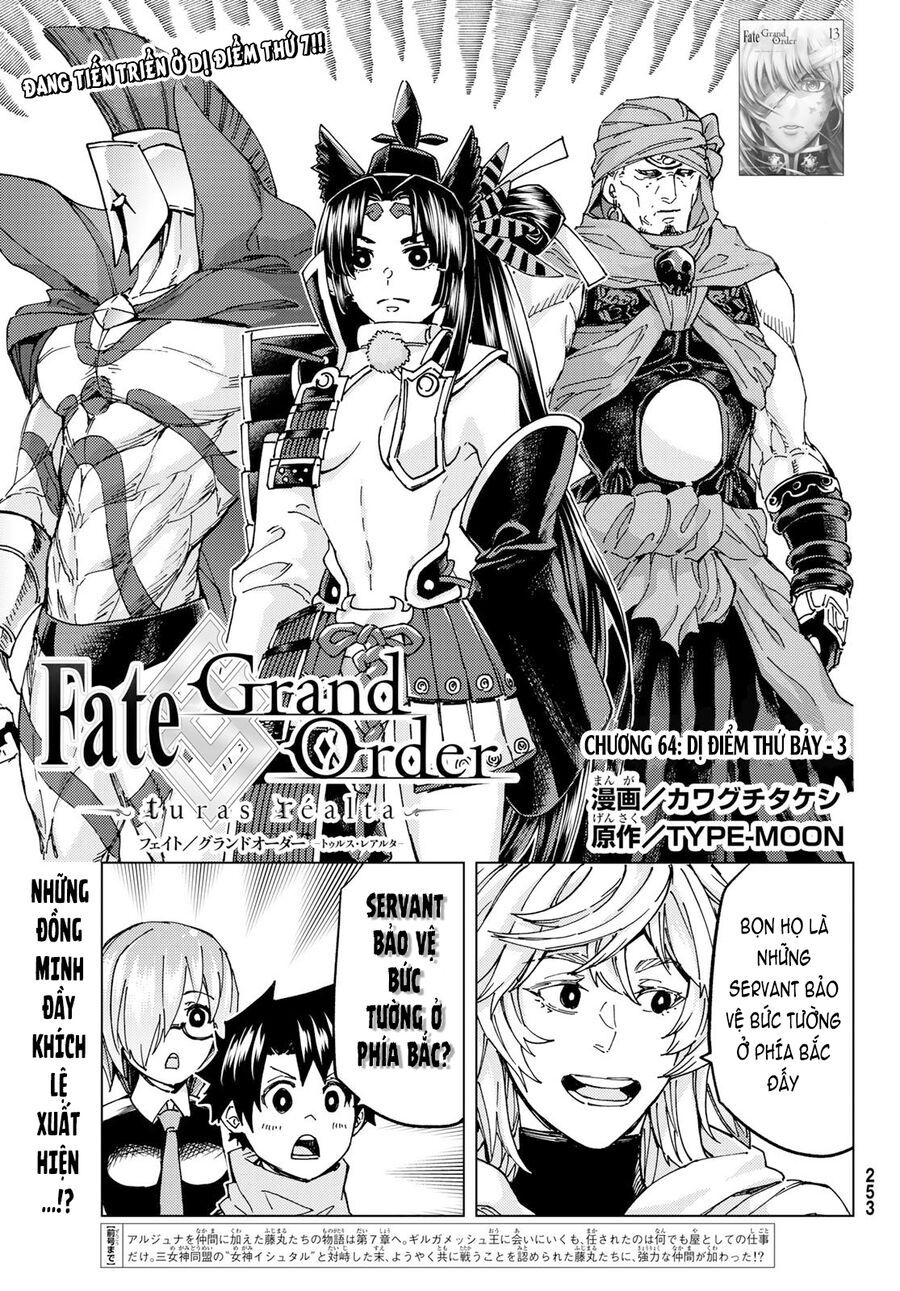 fate/grand order -turas realta- chapter 64 3