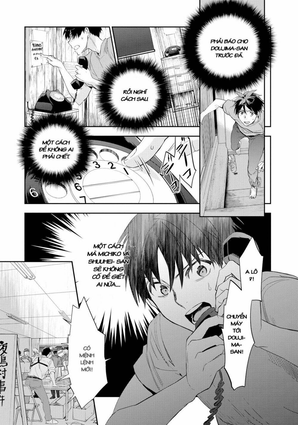 ou-sama game - kigen chapter 24 15