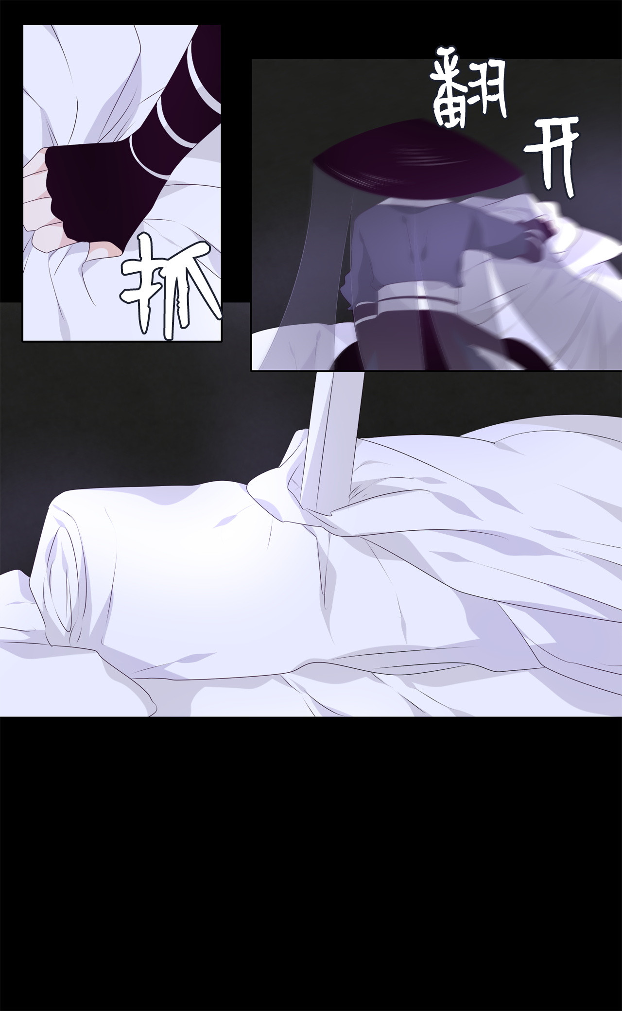 tinh quân như nguyệt chapter 11 29