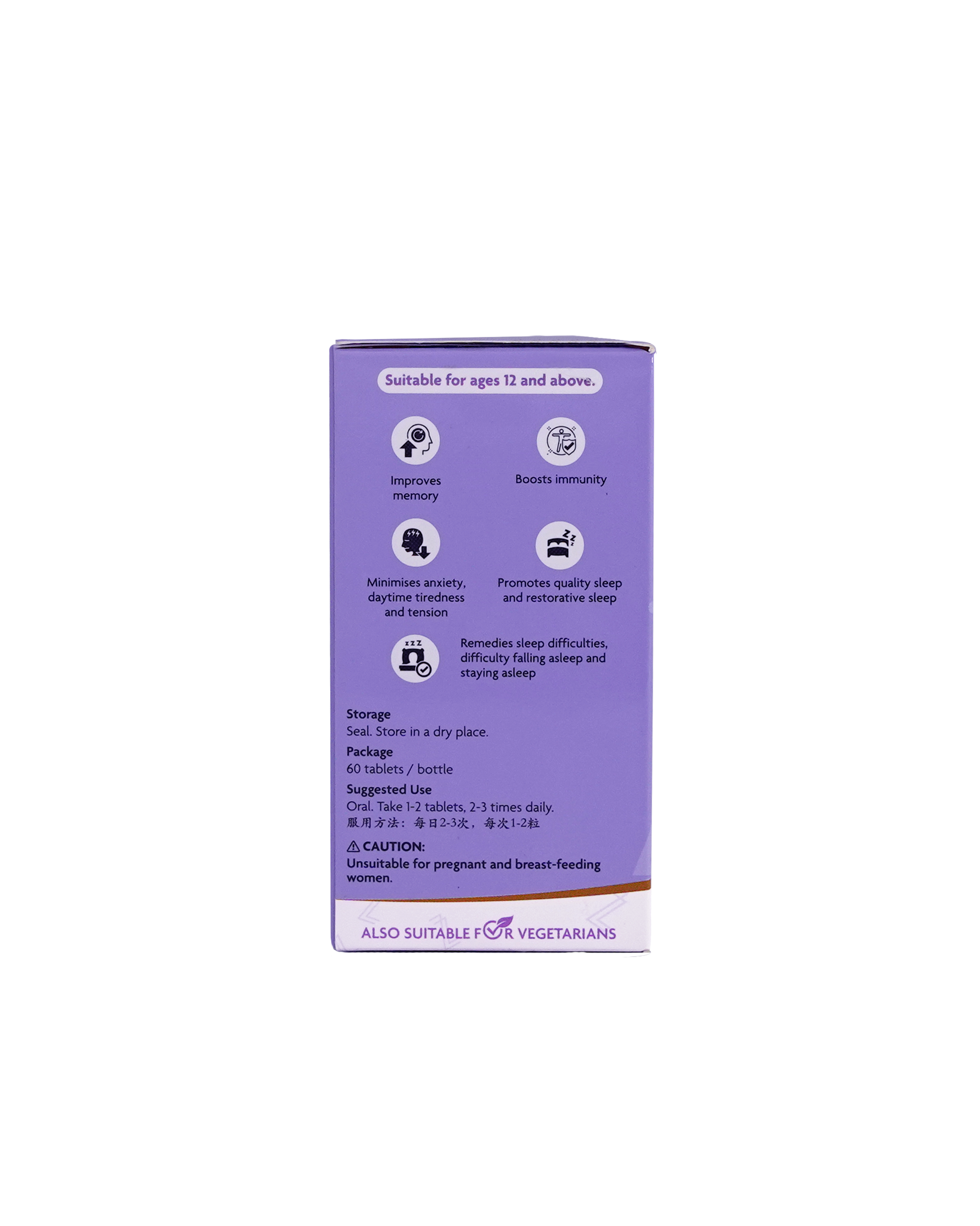 Viên Uống Hi-Sleep QN Wellness Giúp Trẻ Hóa Làn Da, Giải Tỏa Căng Thẳng, Cải Thiện Giấc Ngủ, Nâng Cao Sức Khỏe Thể Chất & Tinh Thần - Hộp 60 Viên