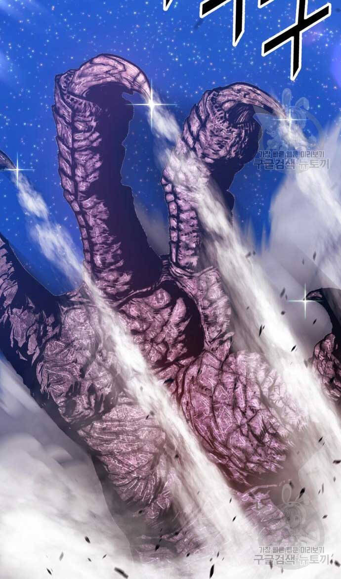 Gậy Gỗ Cấp 99+ chapter 70.6 35