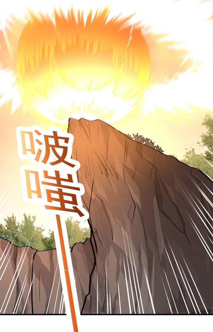 bảo vật rơi xuống đều thành muội tử chapter 19 36