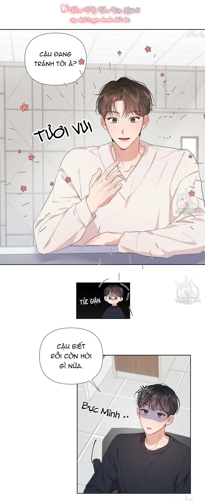 đừng bận tâm, em yêu chapter 2 56