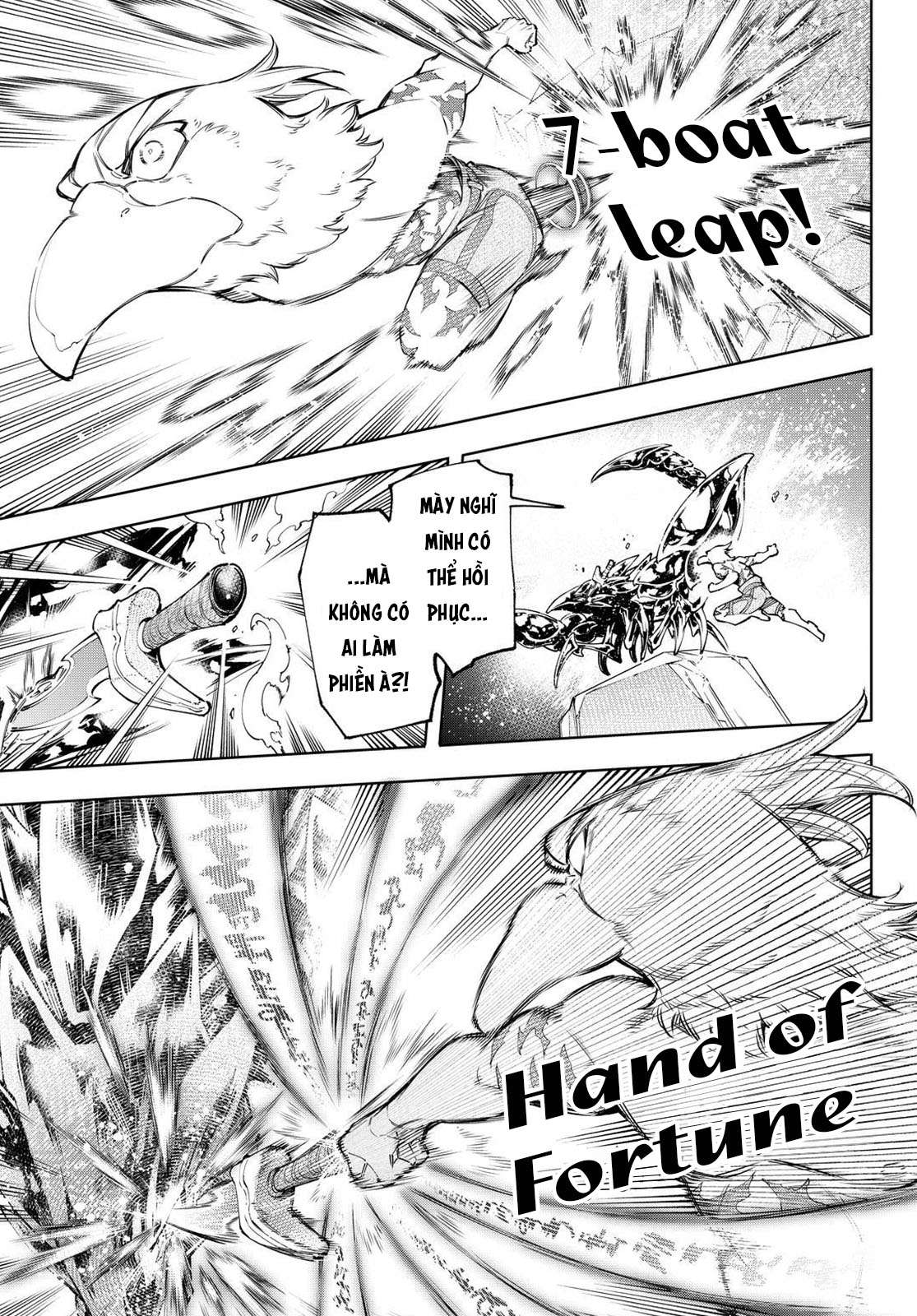 shangri-la frontier ~kusoge hunter, kamige ni idoman to su~ chapter 69 8