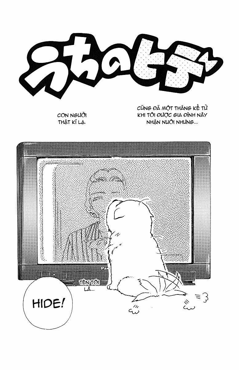 uchi no hide chapter 1 2