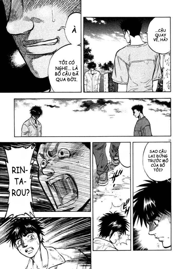 waga na wa umishi chapter 8 18