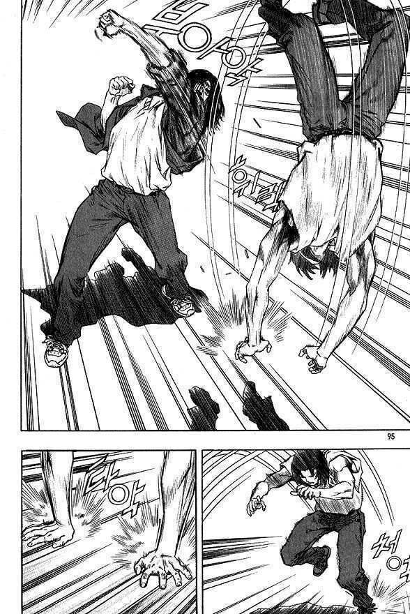 change guy chapter 280 12