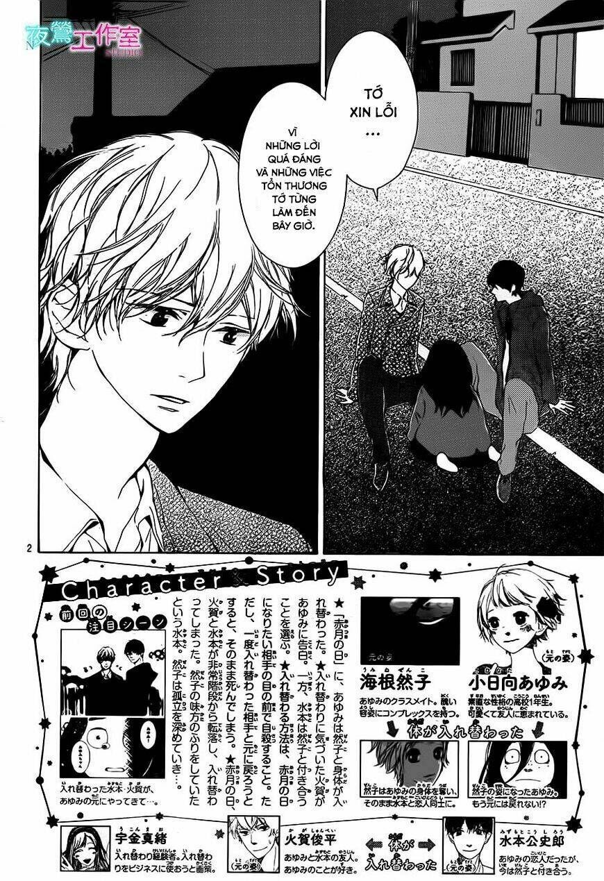 uchuu o kakeru yodaka chapter 12 6