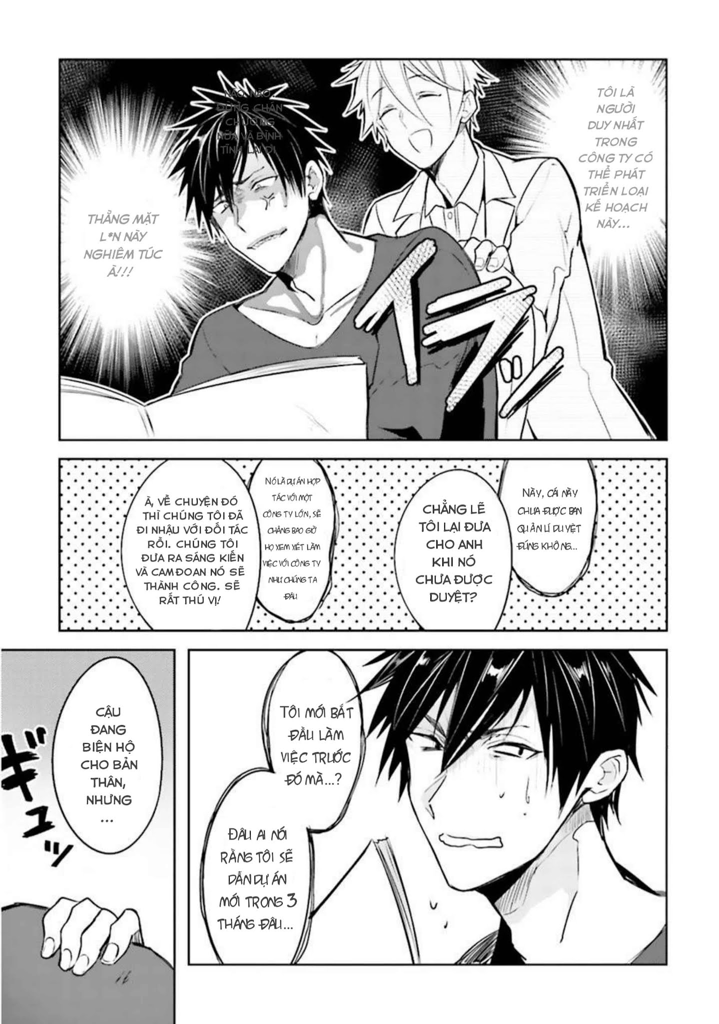 sau giờ làm việc của chúng tôi xx chapter 1 7