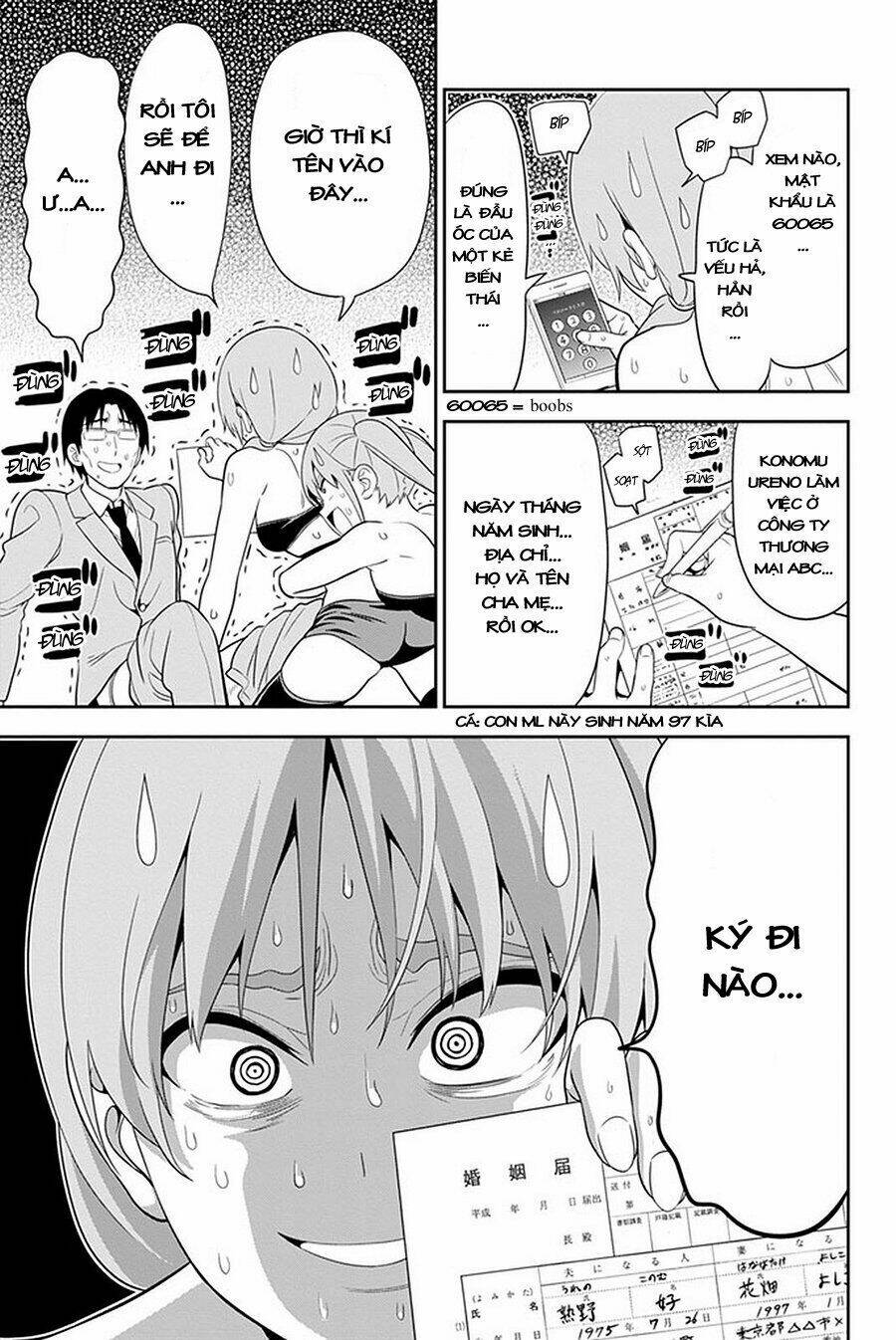 aho girl chapter 104 12