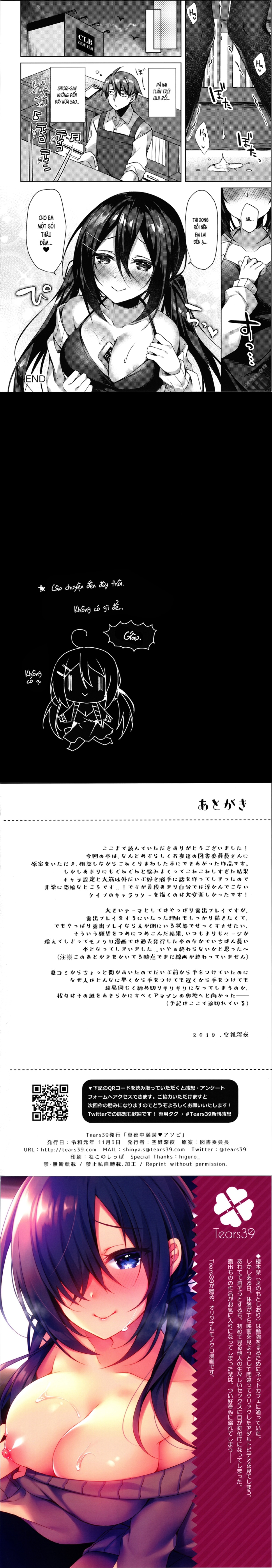 lần đầu trong tiệm sách chapter 1.2 4