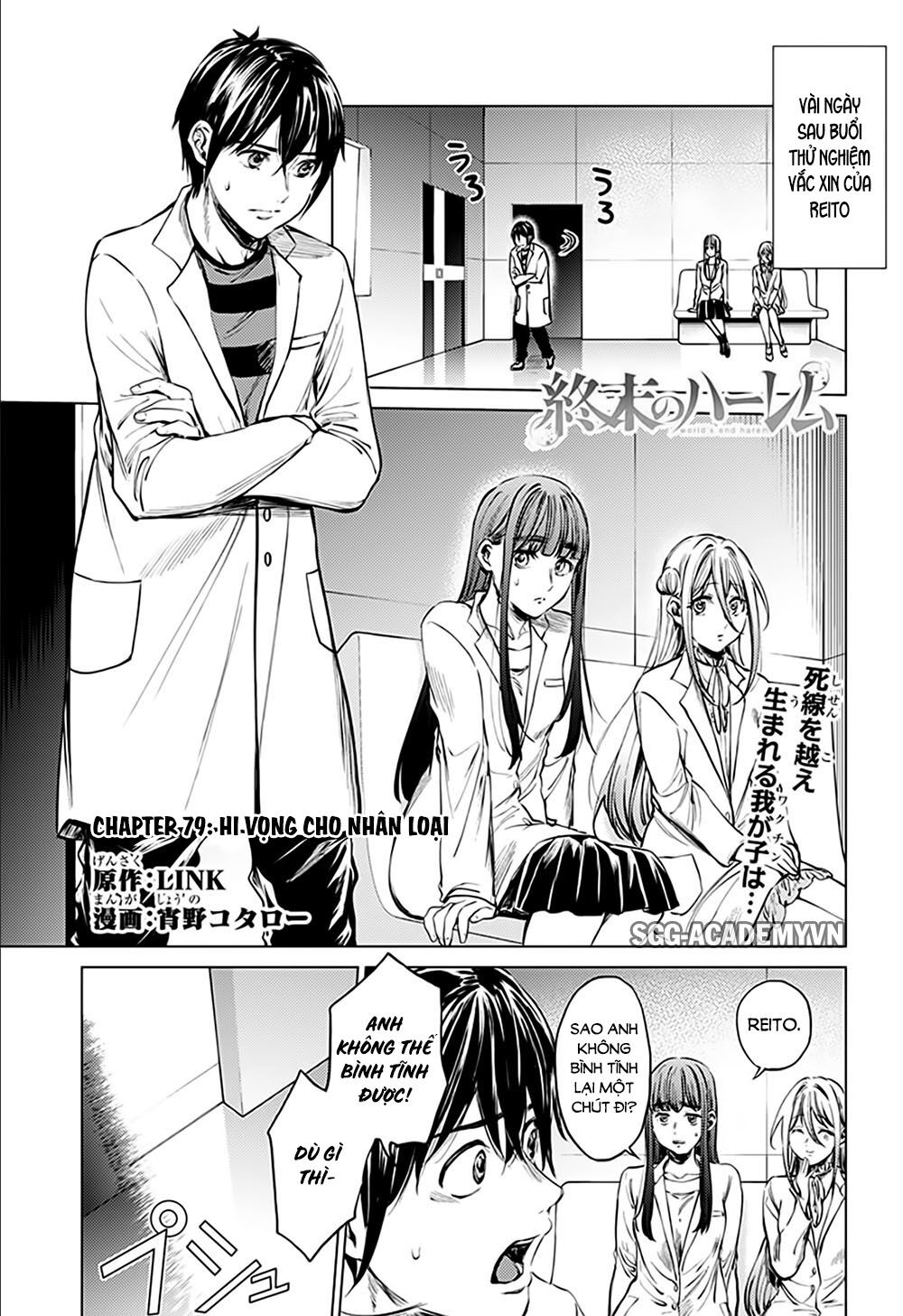 dàn harem cuối cùng chapter 79 1