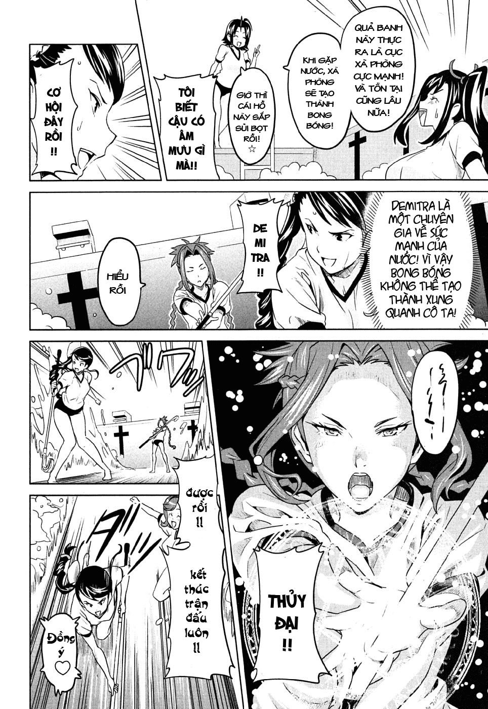 maken-ki! chapter 8 27